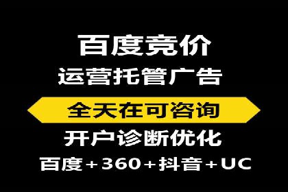 SEM投放实战：提升广告点击率