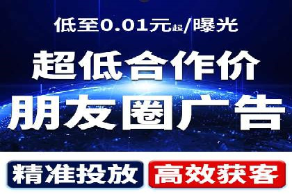 竞价推广入门：从零到一的实战案例解析